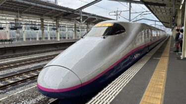 新幹線とき326号　東京行（E2系）